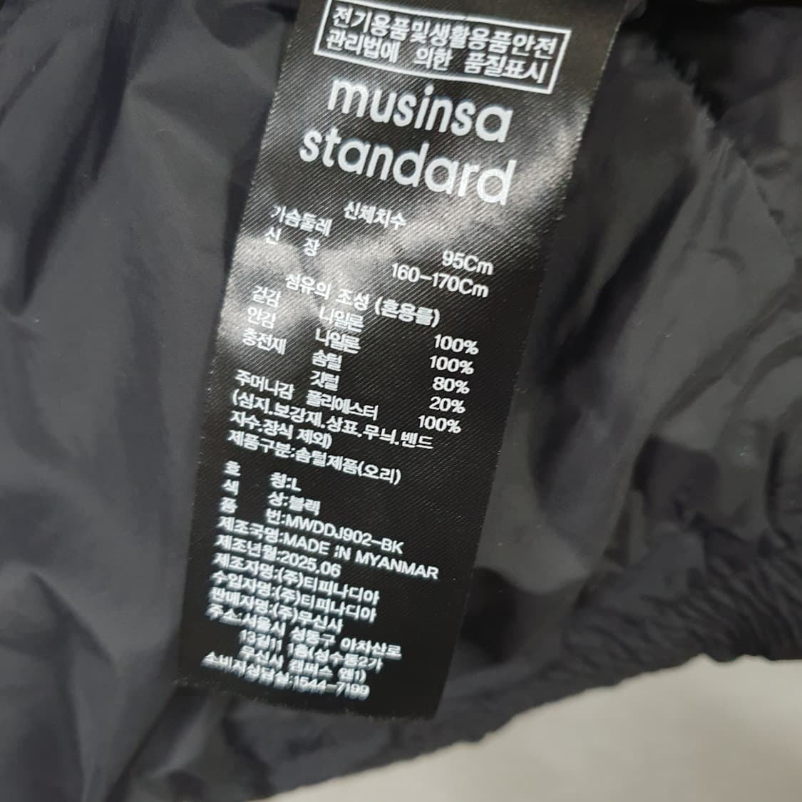 무탠다드 우먼즈 오버사이즈 후디드 롱 다운 파카 상품이미지4