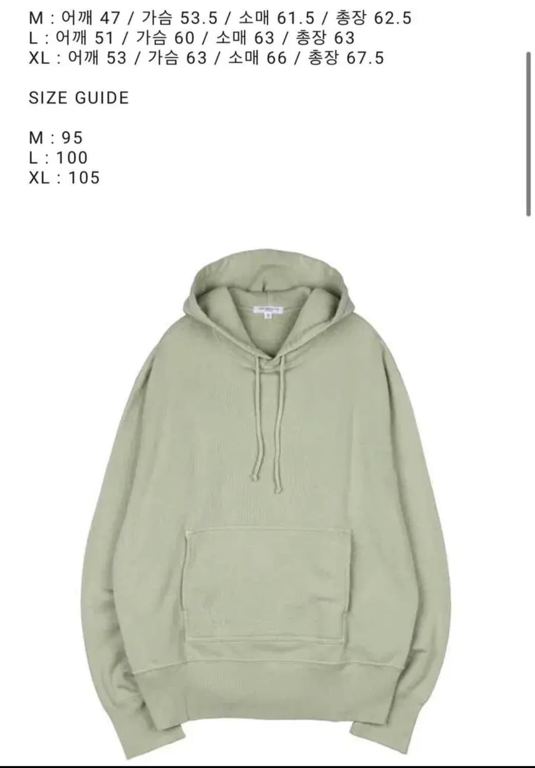 레이디화이트 후디 다크민트 상품이미지1