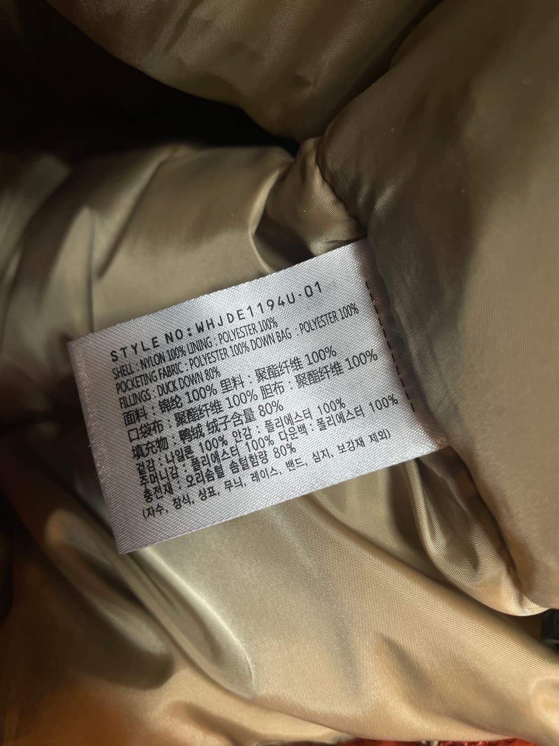 후아유 오리털 패딩 상품이미지9