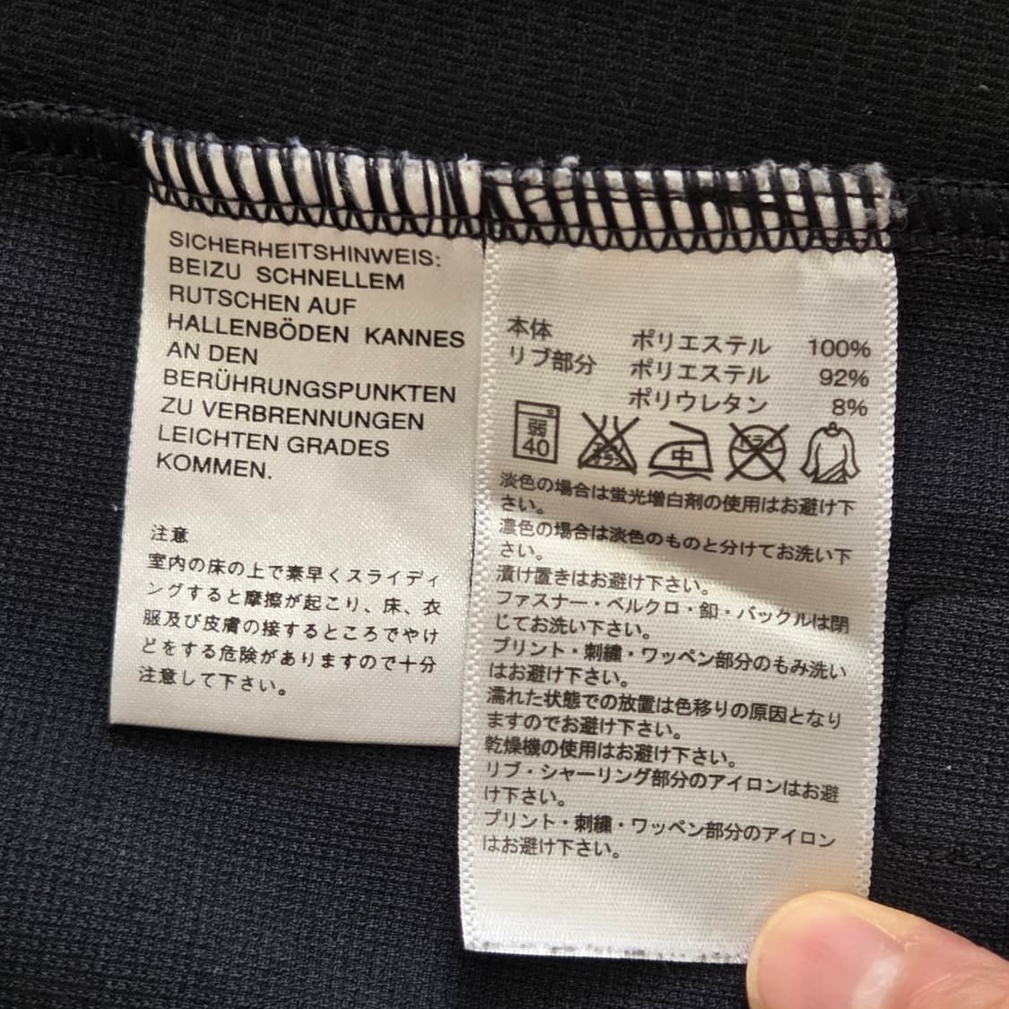 Adidas 아디다스 빈티지 블랙 골드 져지 상품이미지6