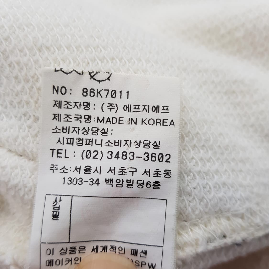 c.p 컴퍼니 아이보리집업 상품이미지9