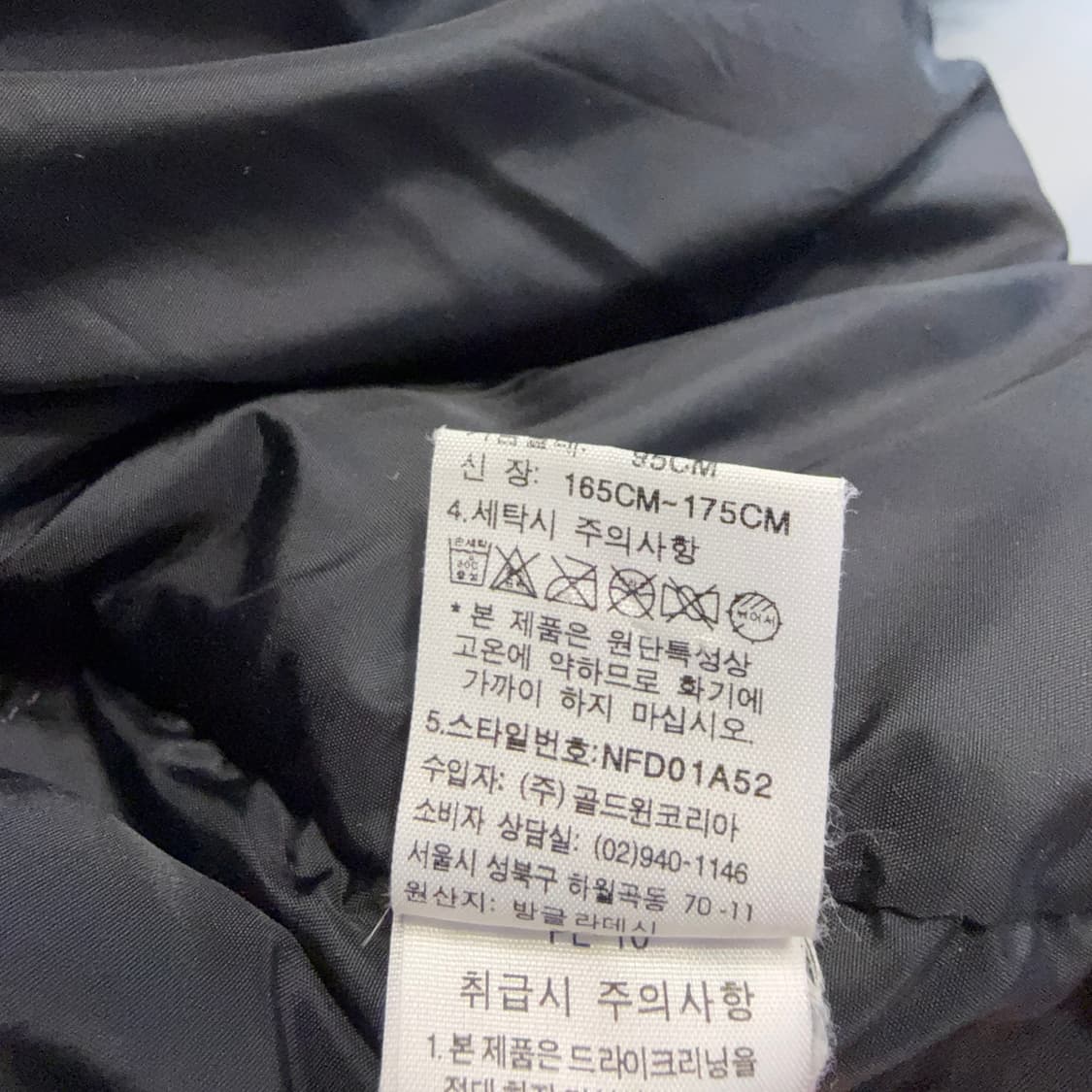 노스페이스 700 눕시 패딩 조끼 상품이미지8