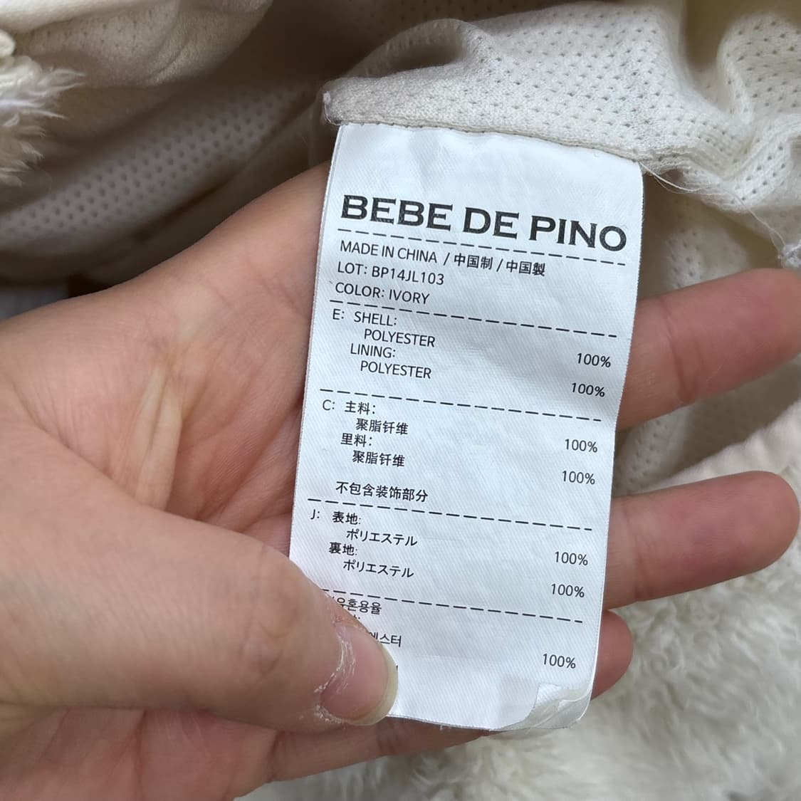 90 베베드피노 썬베어 후드집업 세트 0401E 상품이미지4