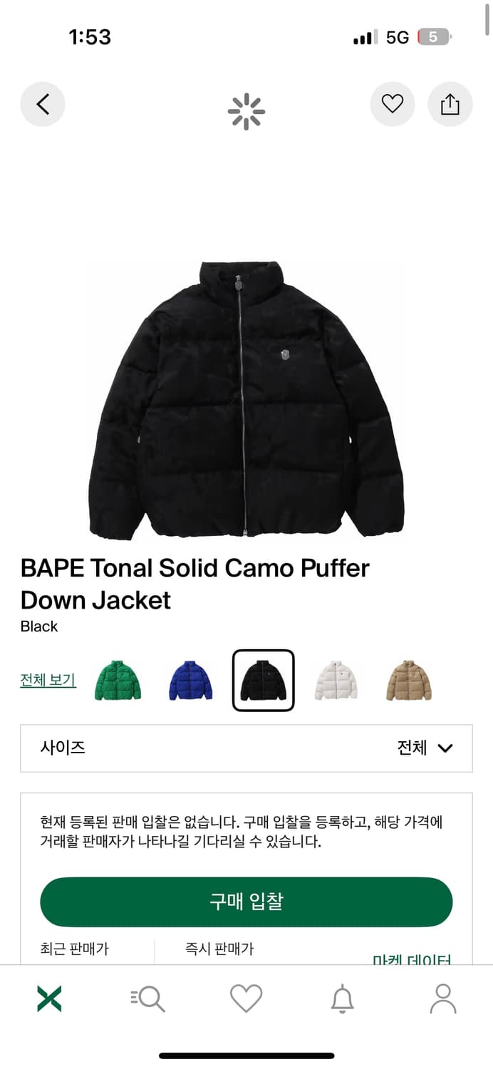 베이프 카모 푸퍼 다운 자켓 패딩 상품이미지1