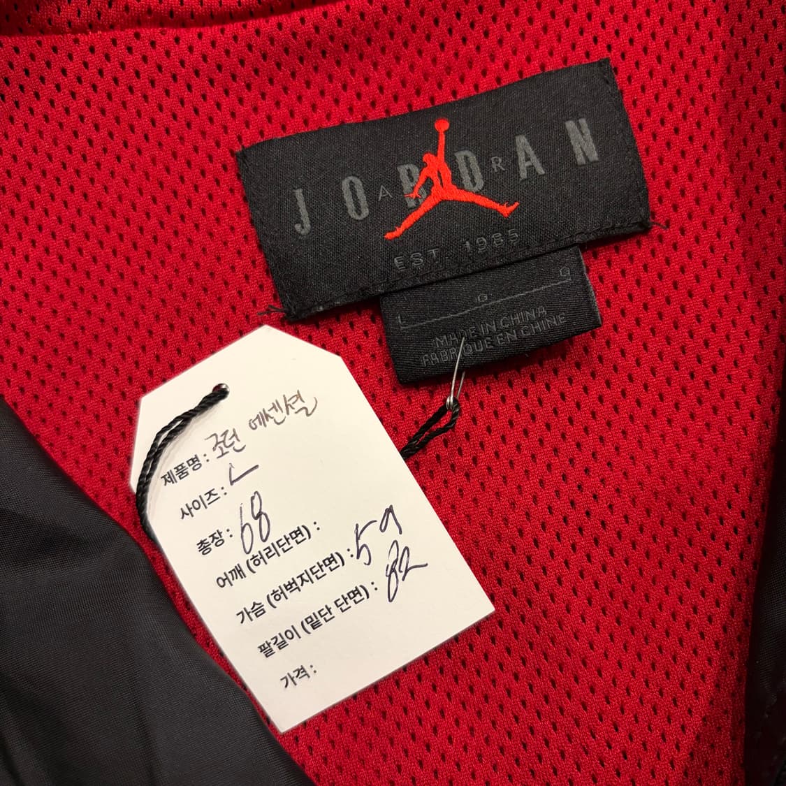 [L] 조던 에센셜 블랙/레드 후드 바람막이 자켓 D155 상품이미지5