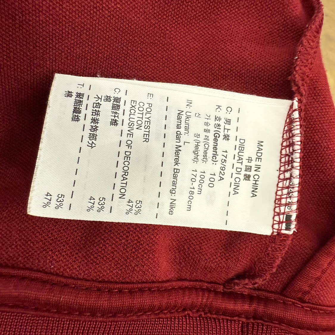 나이키 바르셀로나 버건디 옐로우 져지  상품이미지6