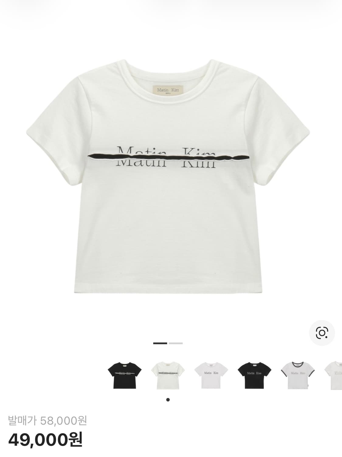마뗑킴 반팔 화이트 상품이미지1
