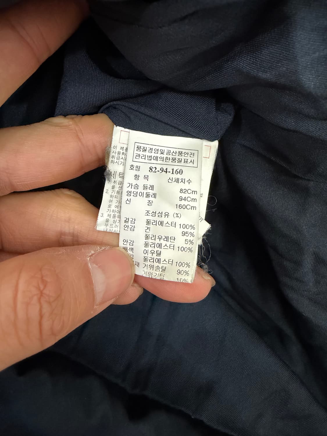 정품) LANVIN 랑방 한섬 블랙 구스패딩 82 상품이미지8