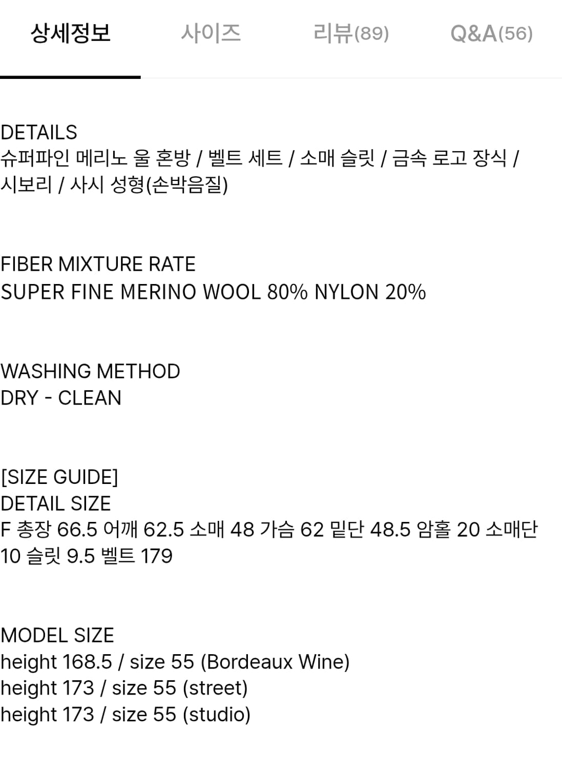 유매르 릴 메리노 브이 니트 그레이 새상품 상품이미지9