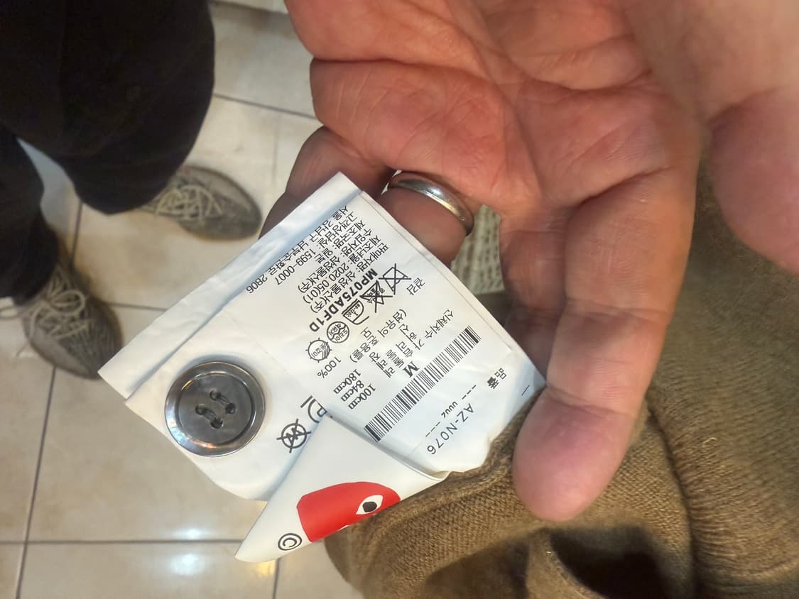 95 정품 꼼데가르송 더블 레드와펜 가디건 팝니다 상품이미지5