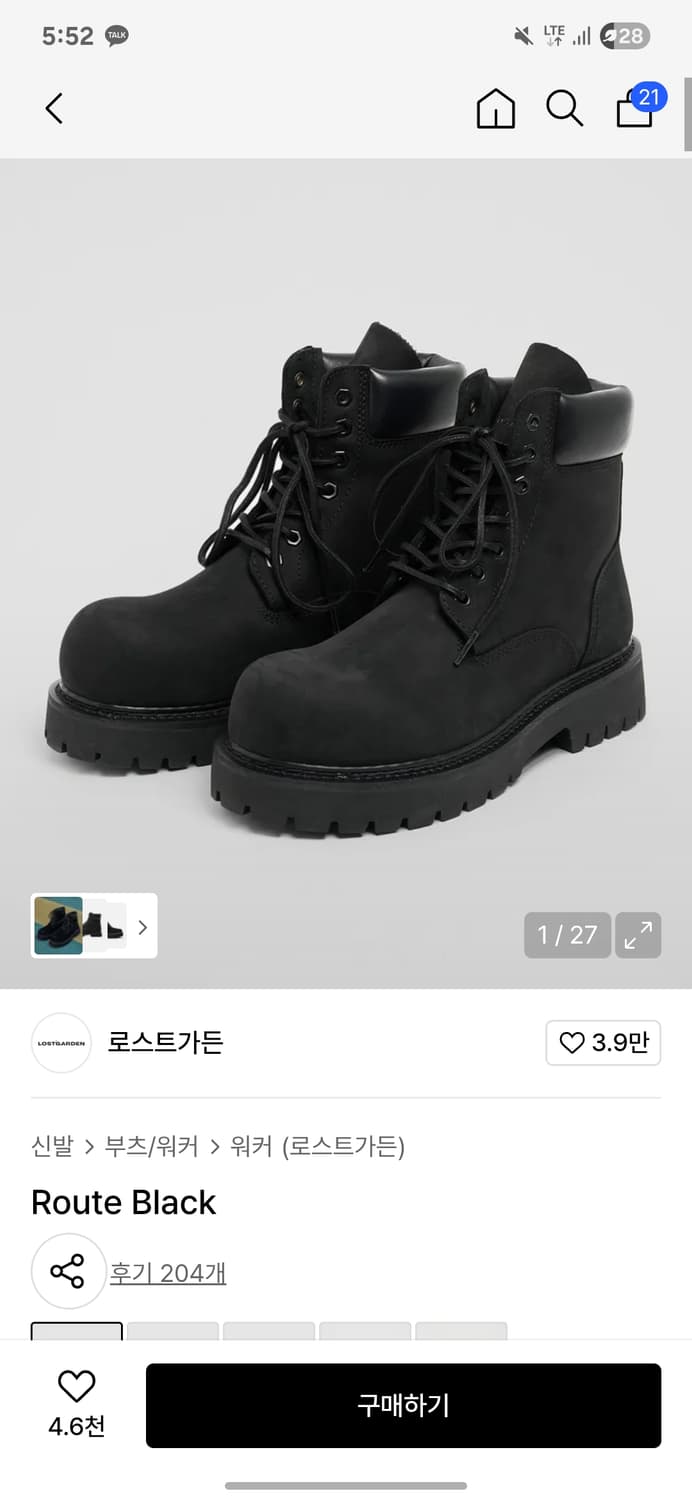 로스트 가든 루트 워커 42 상품이미지1