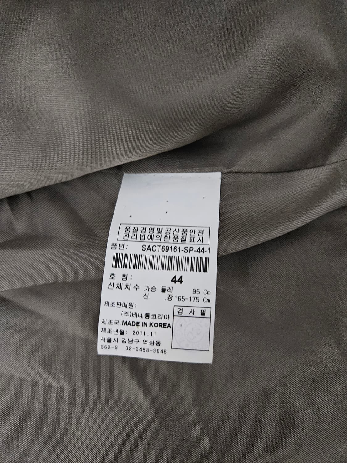 시슬리 알파카 반코트 (95/M) 상품이미지4