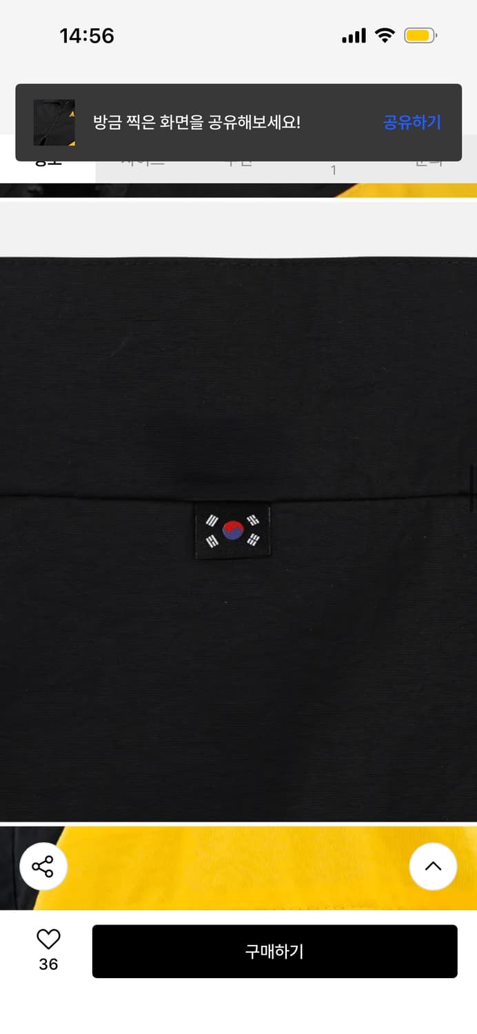 밀리브로 ADMY MPFU USA Fit 바람막이 XL 새상품 상품이미지5