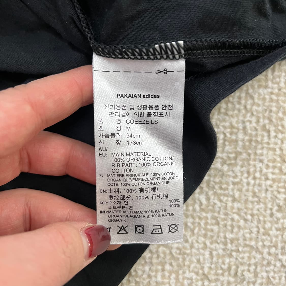 [M] 아디다스 미드로고 코튼 긴팔 롱슬리브 티셔츠 0112M1 상품이미지3