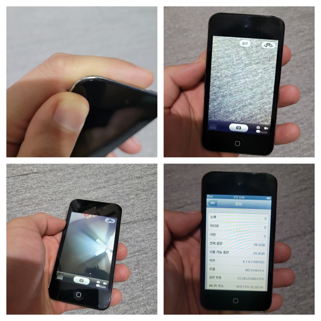 애플 아이팟터치 4세대 32기가 A1367 상품이미지9