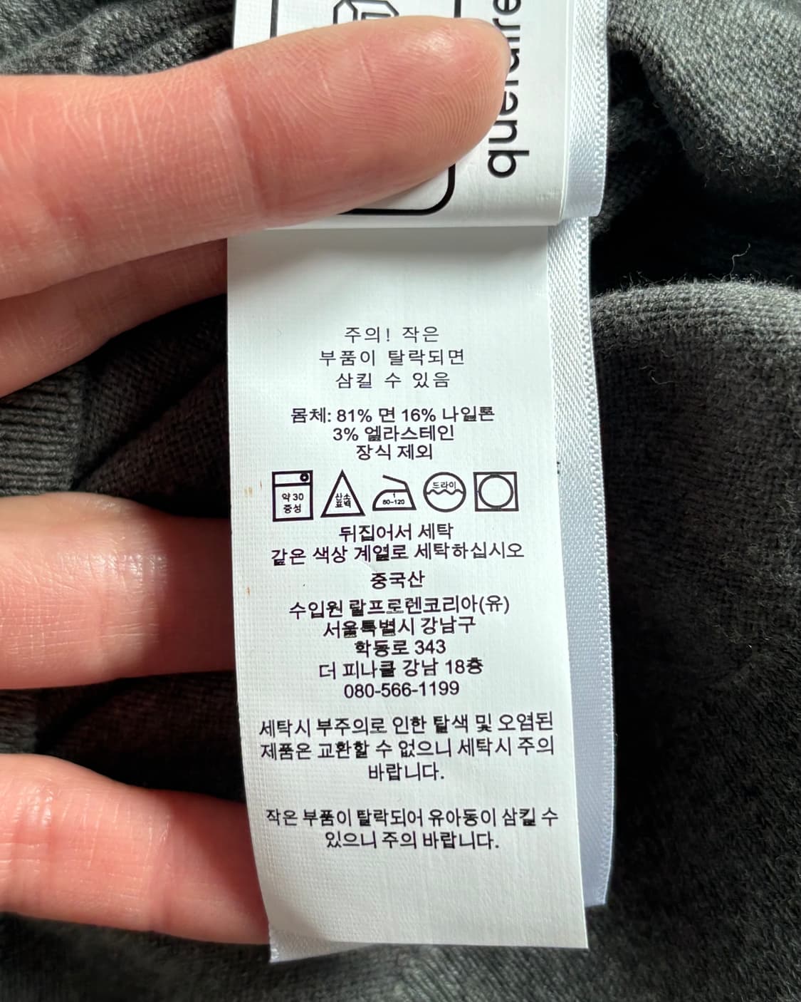 Polo 폴로 랄프로렌 QR화이트라벨 피마코튼 그레이 가디건 상품이미지9