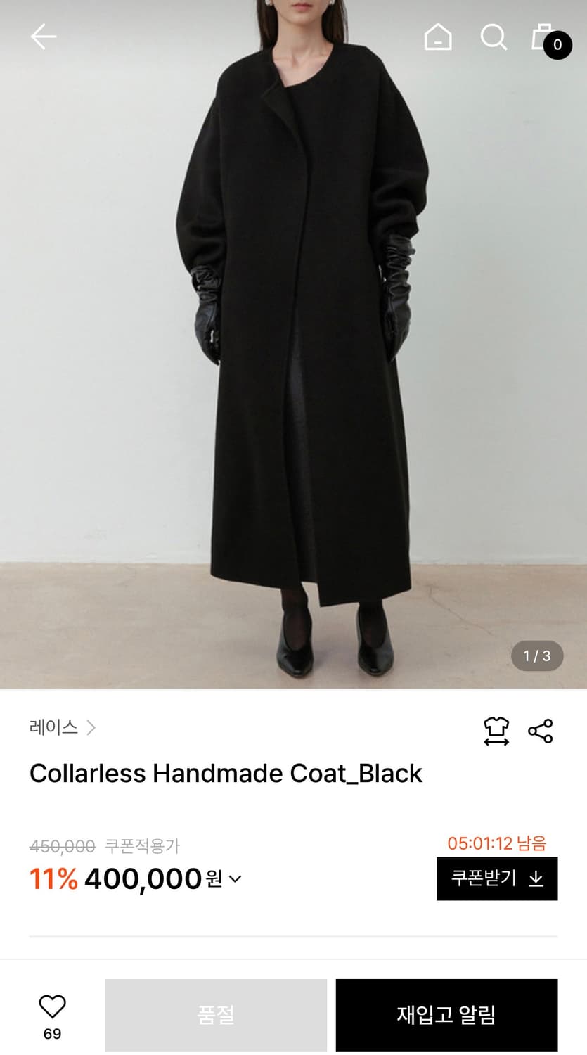 rrace collarless handmade coat(베이지) 상품이미지7