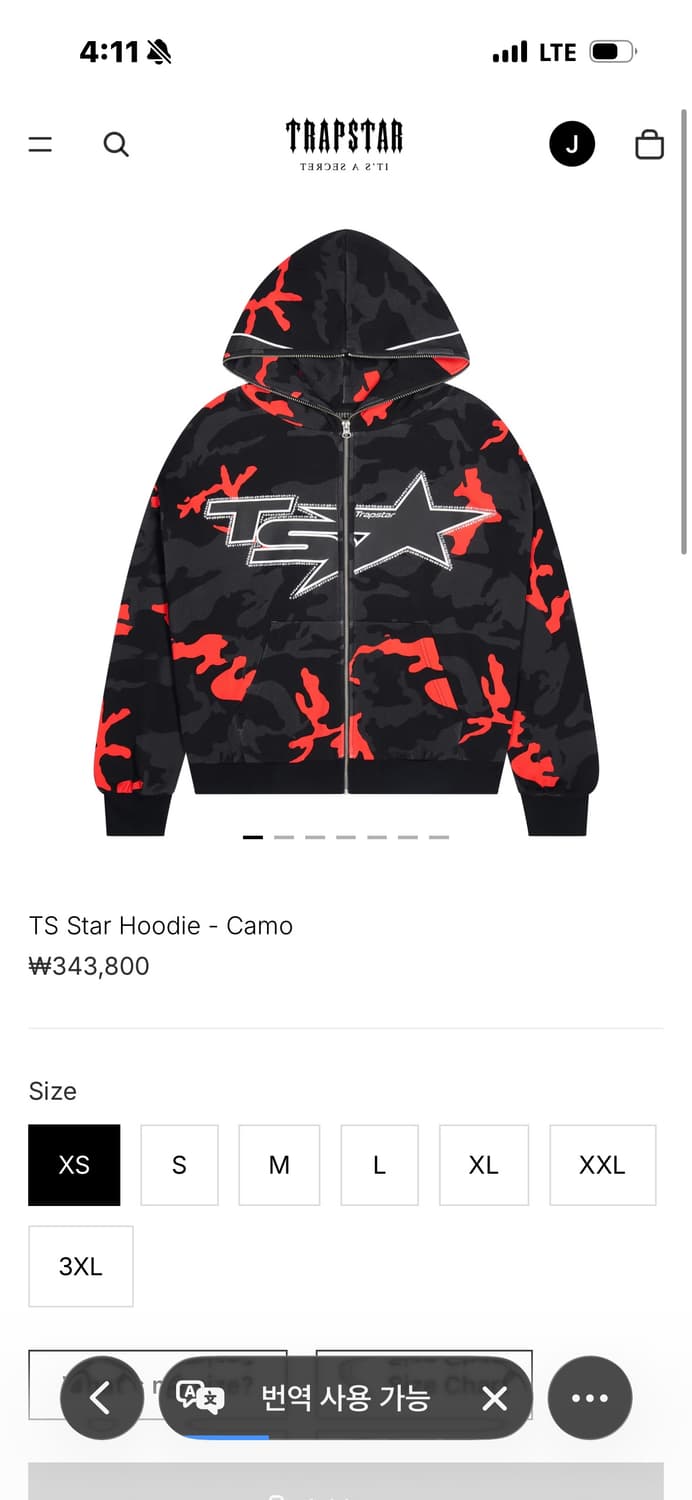 트랩스타 ts 후드집업 상품이미지6