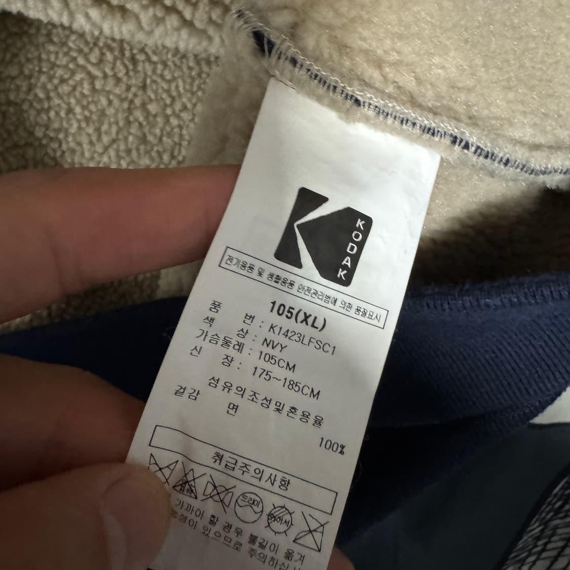 코닥 반집업 후리스 XL사이즈 상품이미지3