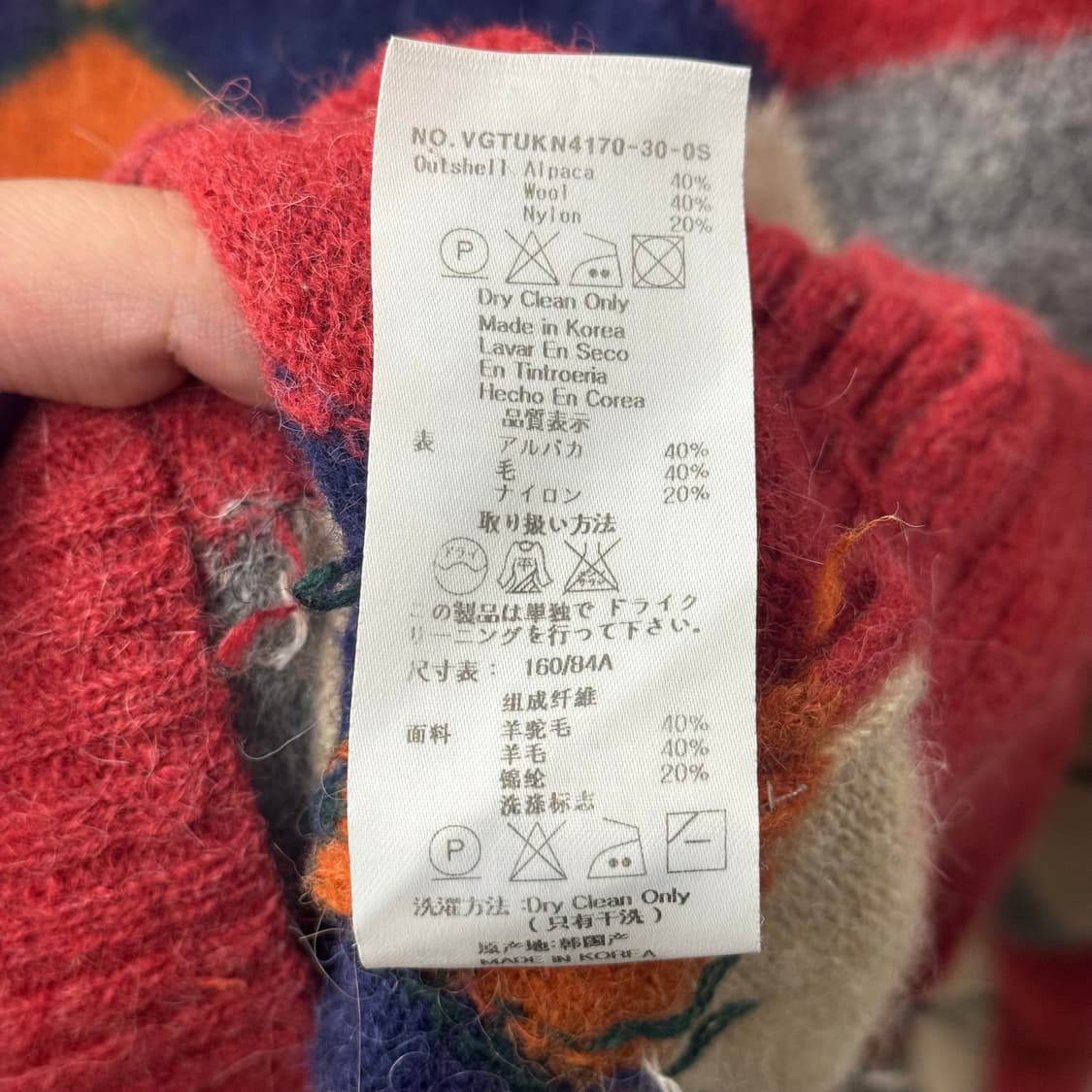 비비안웨스트우드 orb 아가일 모헤어 니트 (S) 상품이미지9