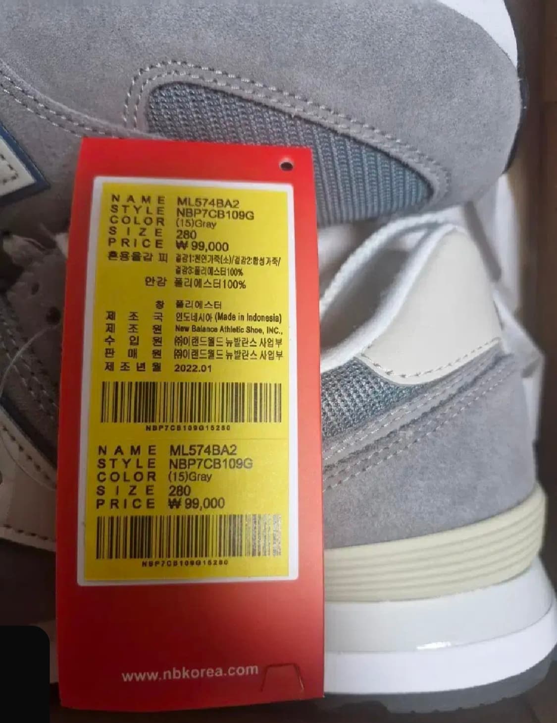 [새제품]뉴발란스 574 상품이미지2