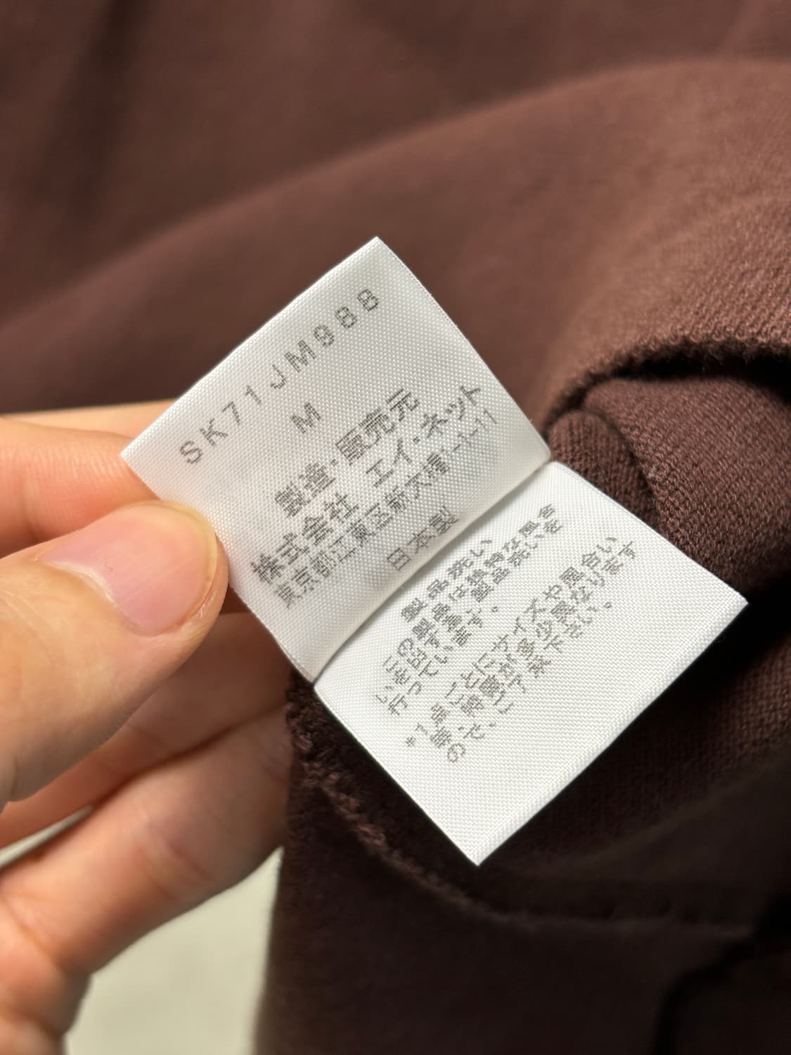 스나오 쿠와하라 폴로셔츠 상품이미지5
