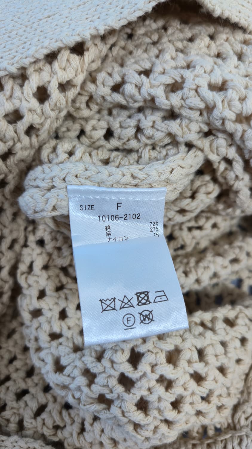 크로셰 니트 원피스 F 베이지 코튼 린넨 나시 튜닉 레이어드
CLANE 상품이미지5