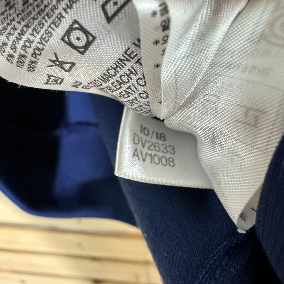 아디다스 져지 상품이미지4