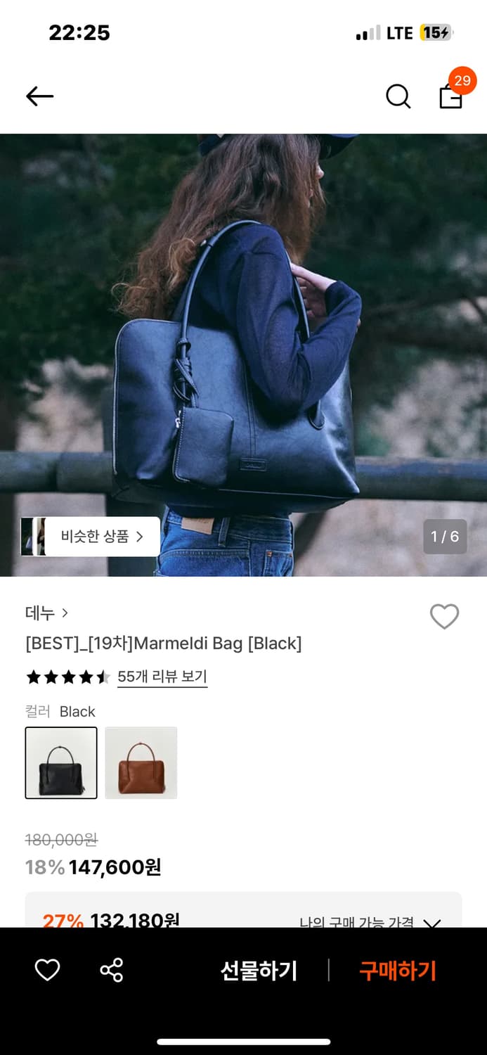 Denu marmeldibag 상품이미지2