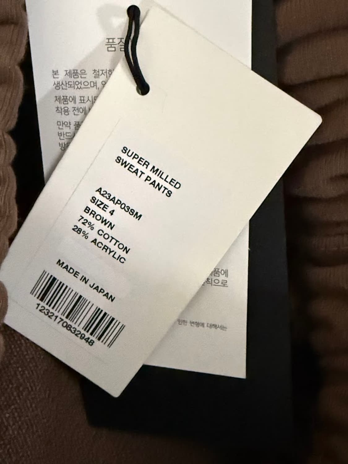 오라리 슈퍼밀드 스웻팬츠 상품이미지3