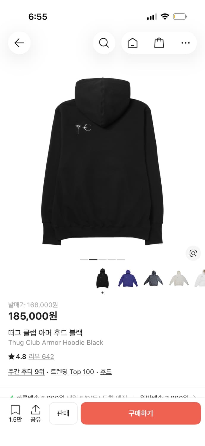 떠그 클럽 후드티 상품이미지2