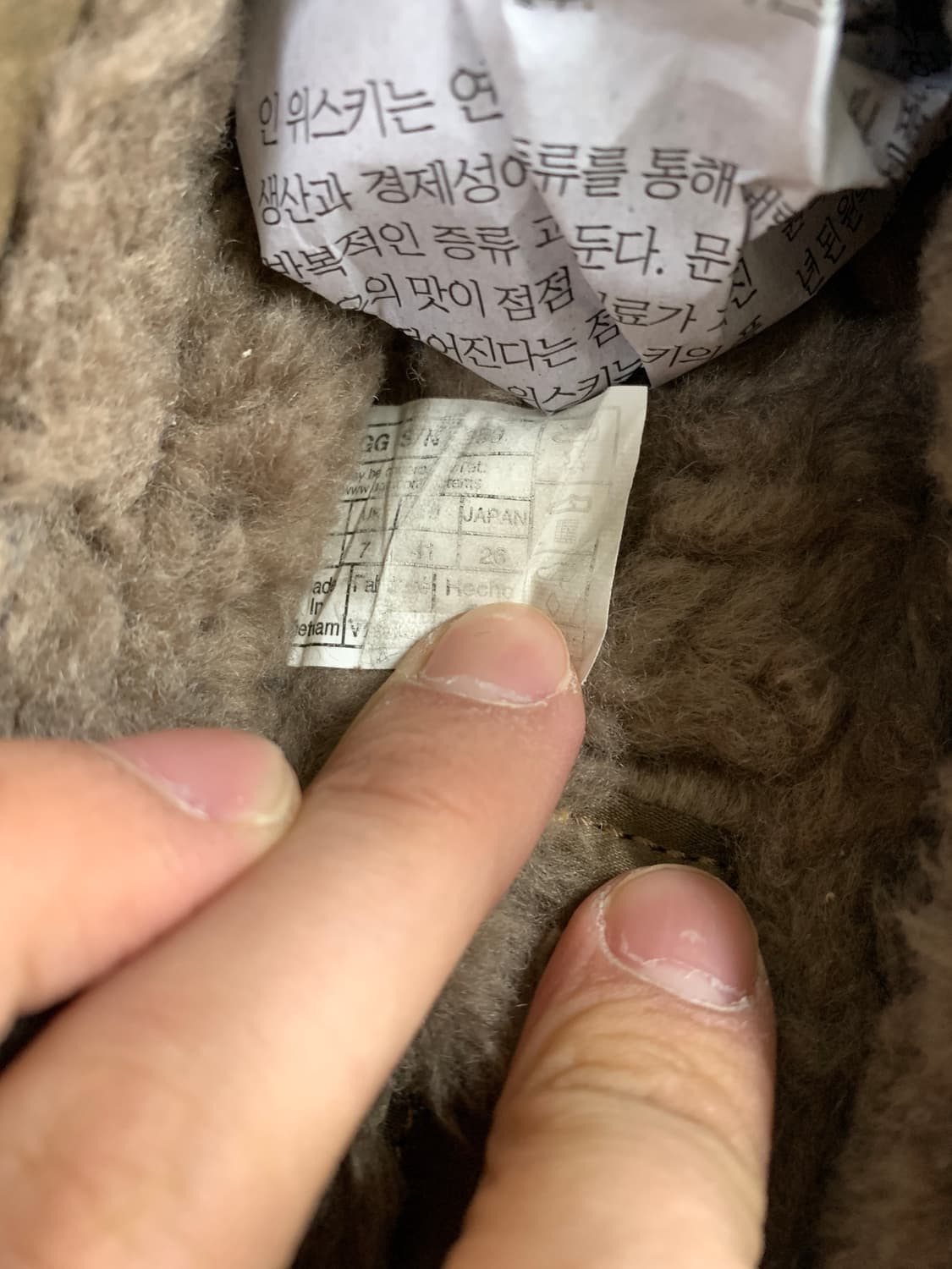 어그 타스만 카리부 슬립온 260 상품이미지4