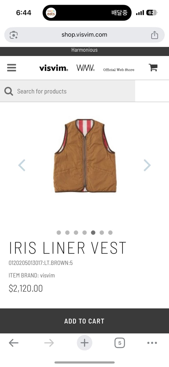 Visvim IRIS 리버시블 라이너 베스트 브라운 4 상품이미지1