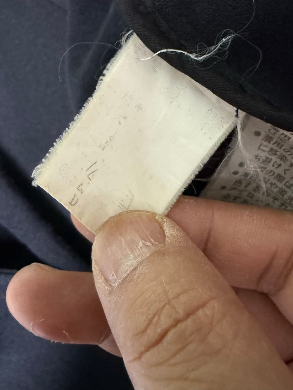 꼼데가르송 셔츠 라인의 블랙 벨티드 트렌치 숏코트 상품이미지6