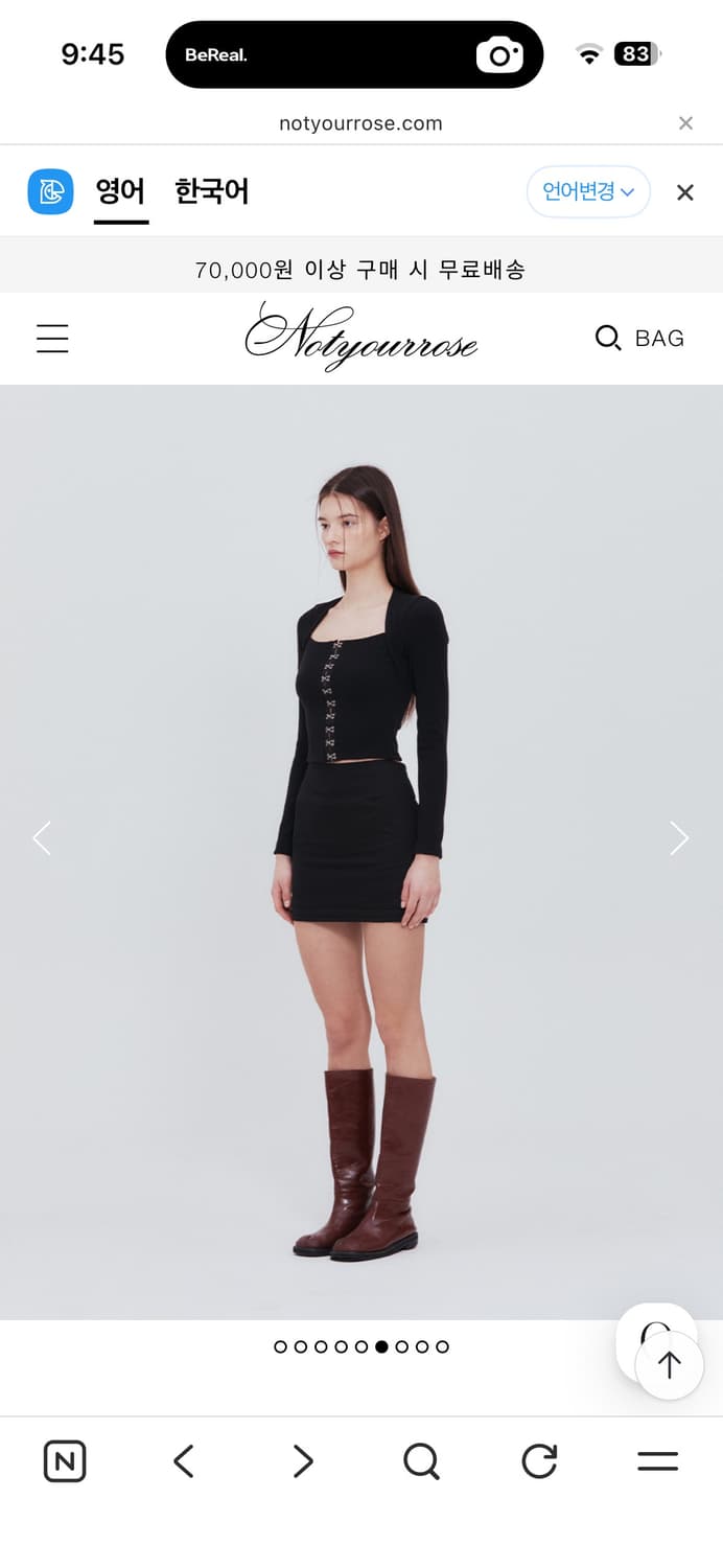 낫유어로즈  스퀘어탑 블랙 상품이미지2