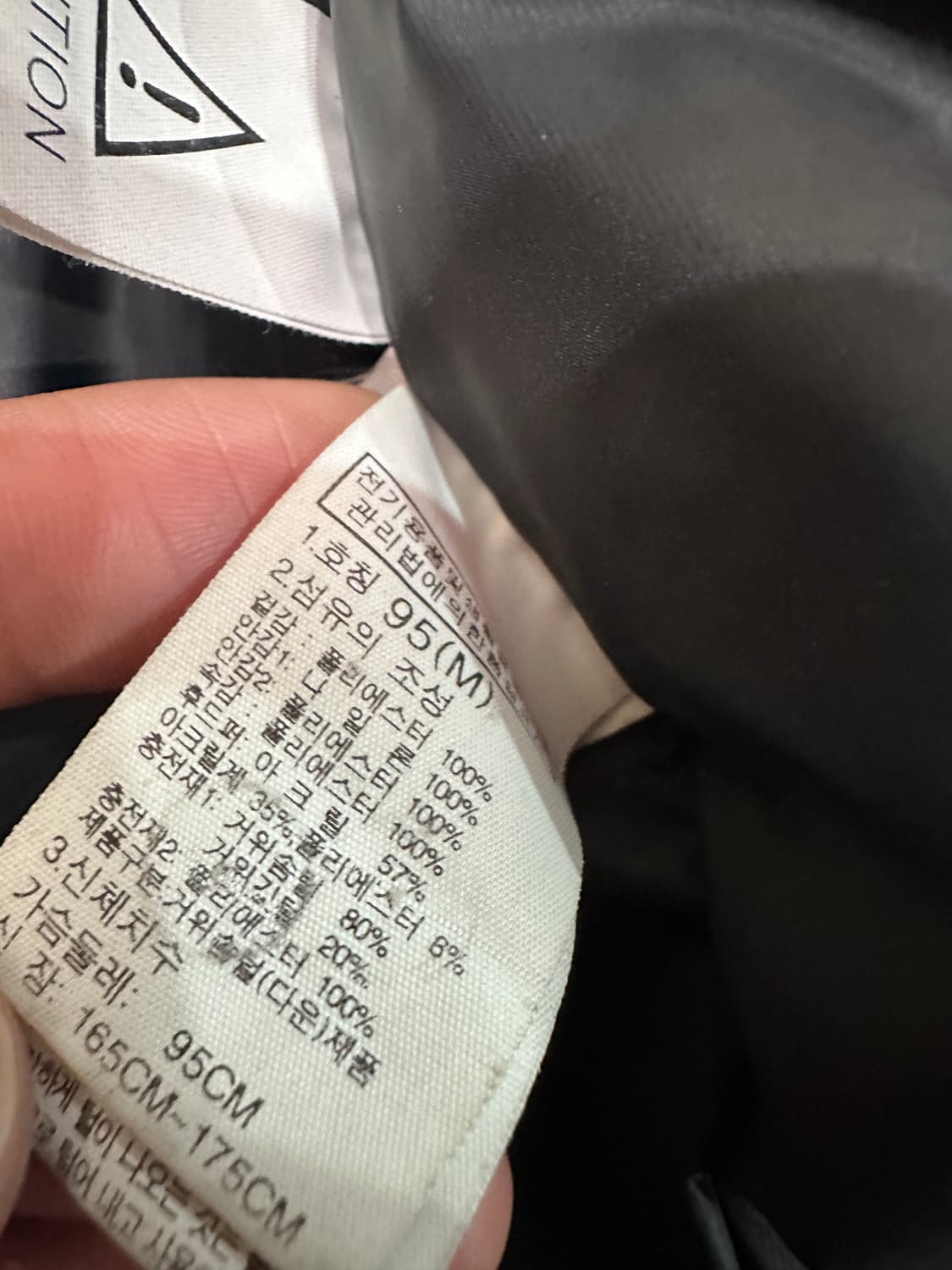 노스페이스 구스다운 패딩 상품이미지8