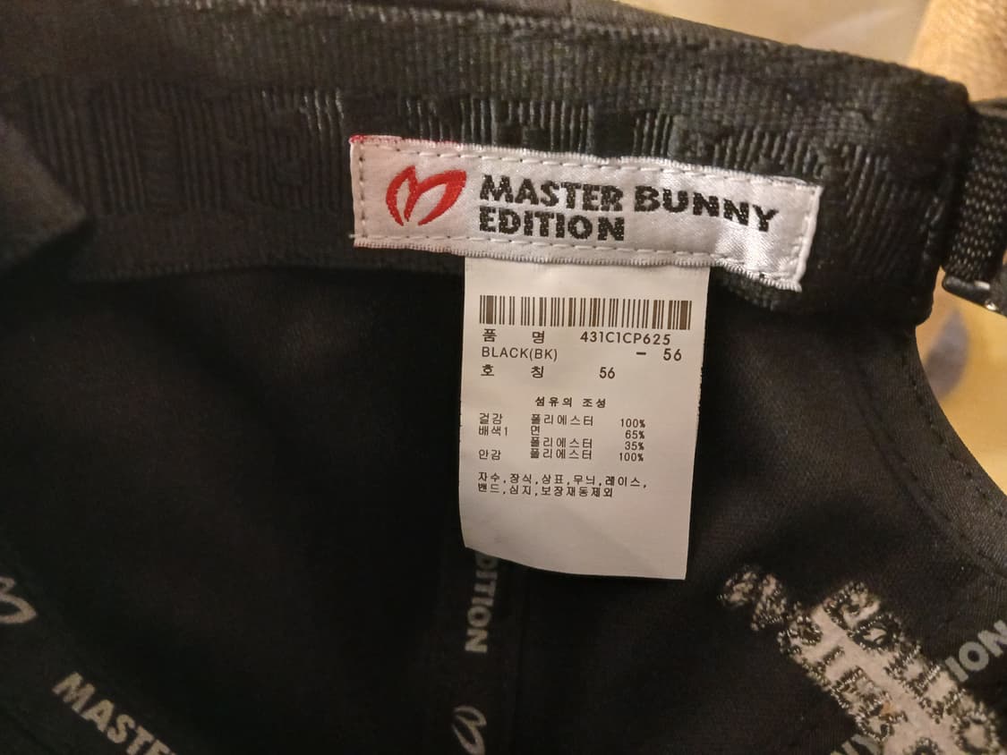 마스터바니에디션 정품 남성 헌팅캡 56 상품이미지6