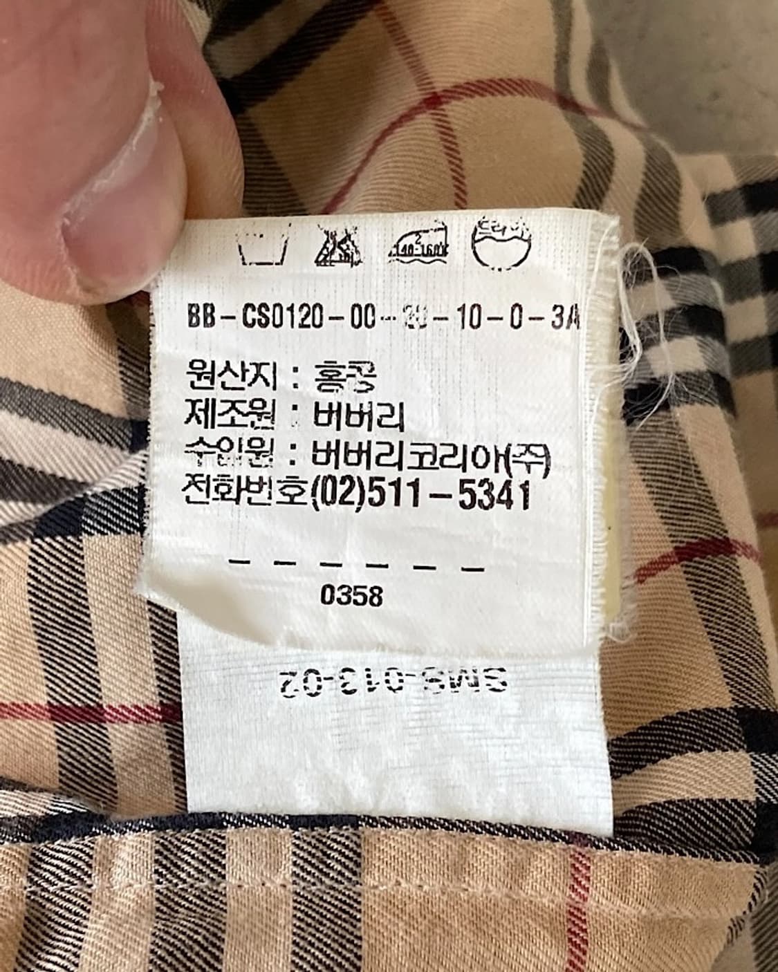 버버리 오리지널 클래식 노바 체크 셔츠 상품이미지7