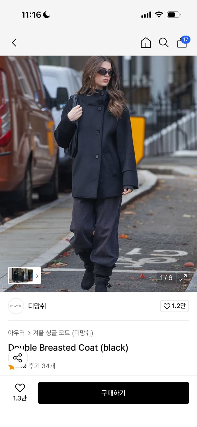 디망쉬 double breasted coat 하프코트 블랙 상품이미지1