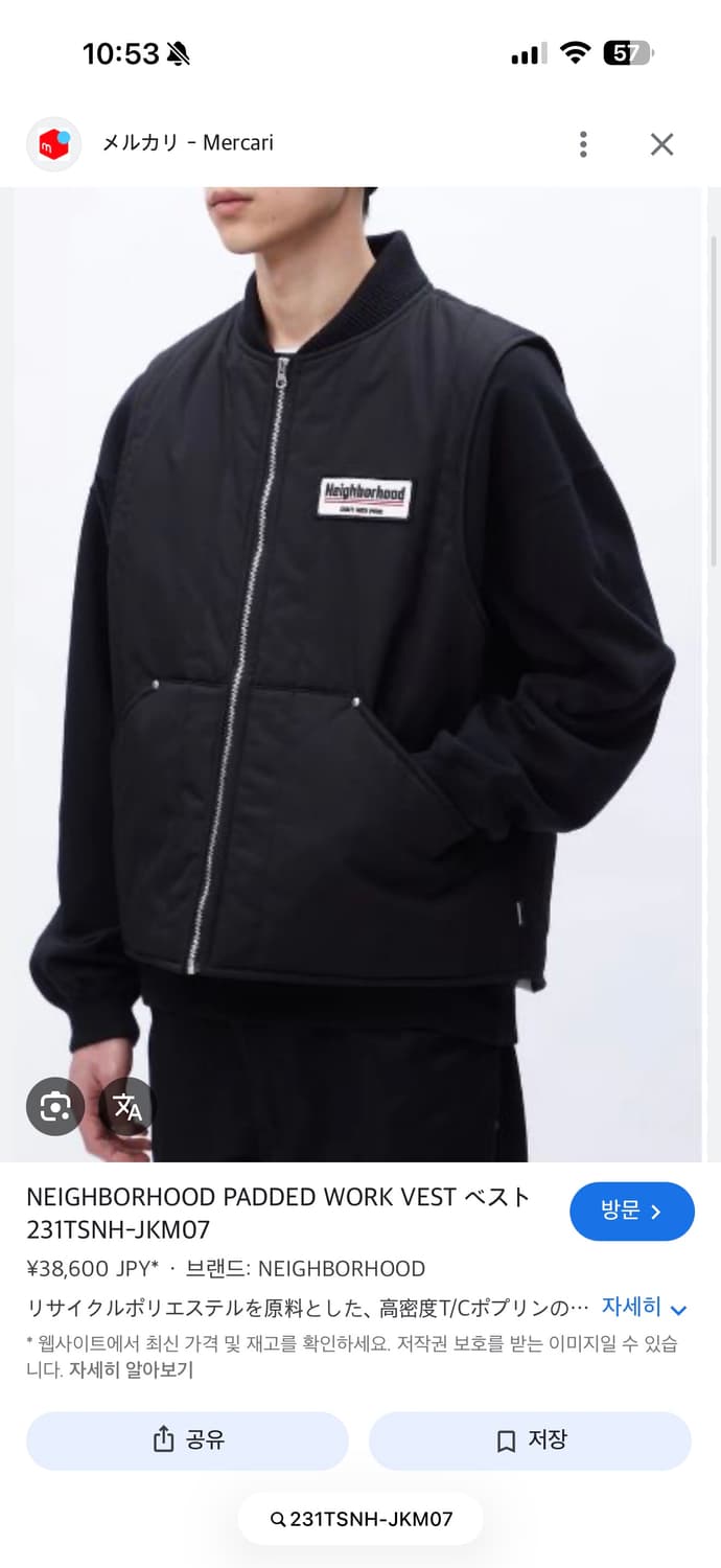 네이버후드 padded work vest 상품이미지2