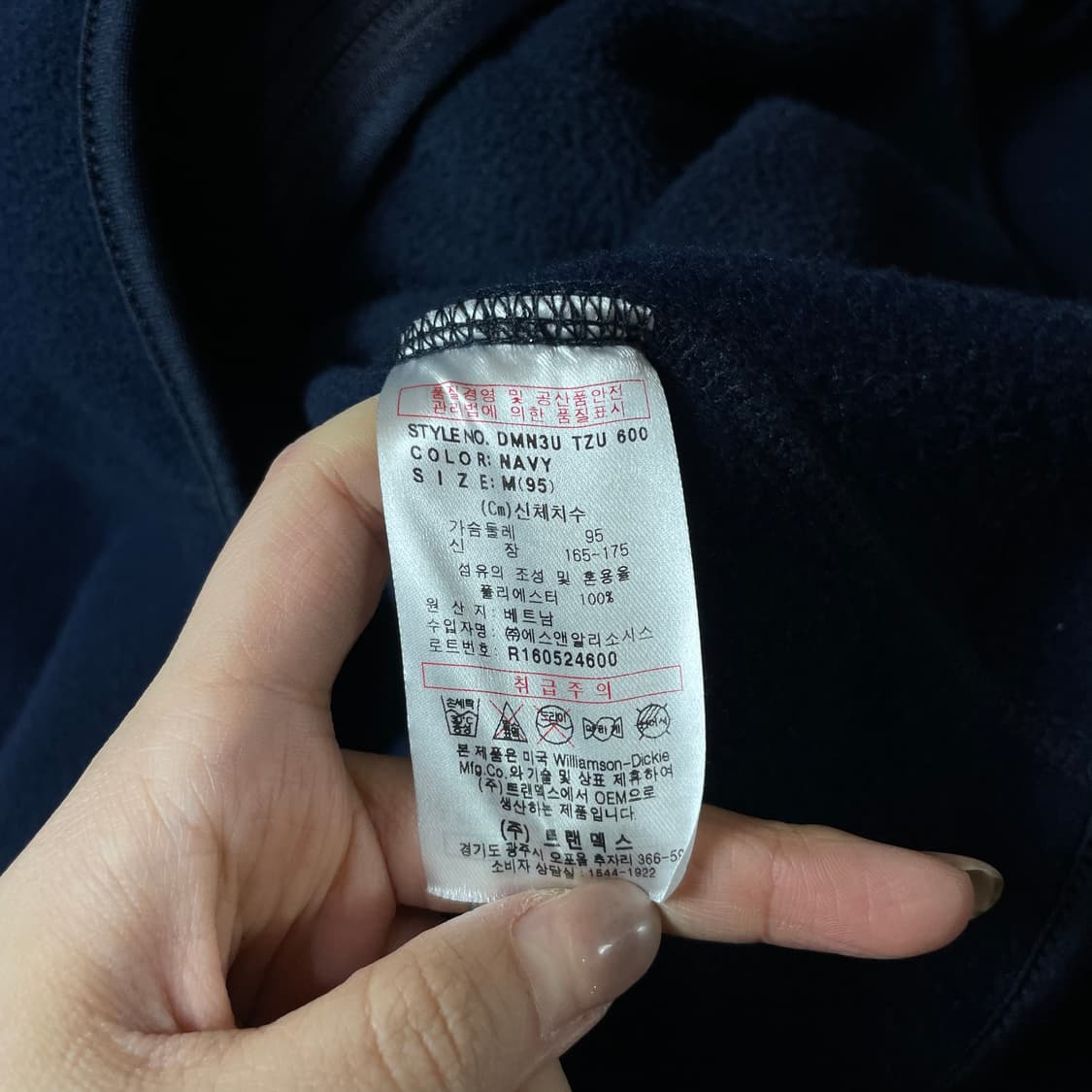 디키즈 자수로고 네이비 플리스 집업 자켓 M 상품이미지6