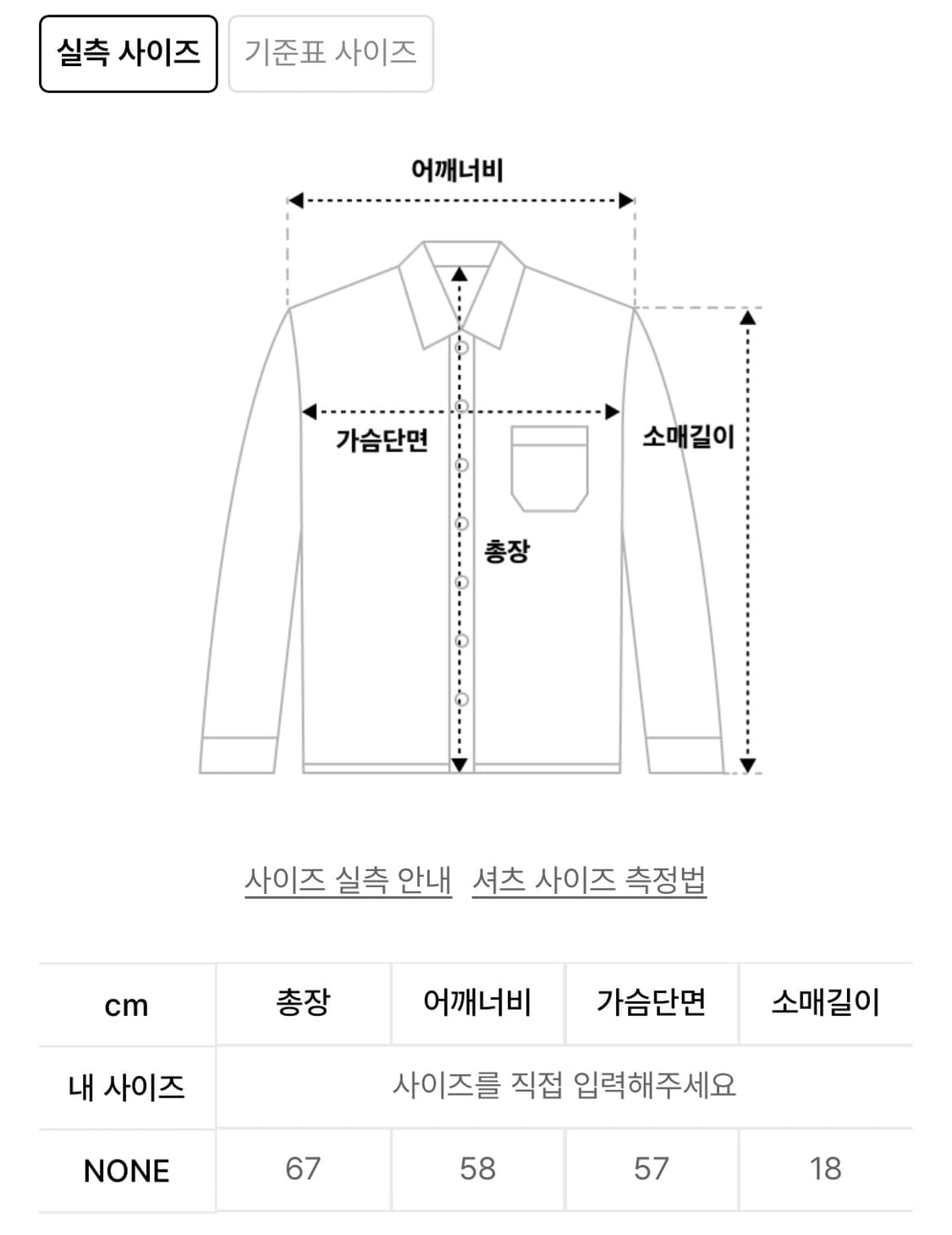 허그유어스킨 스터드 체크 셔츠 상품이미지2