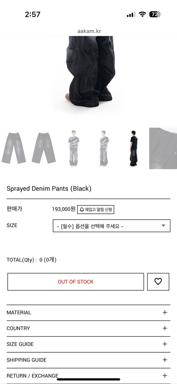 aakam 데님팬츠  상품이미지3