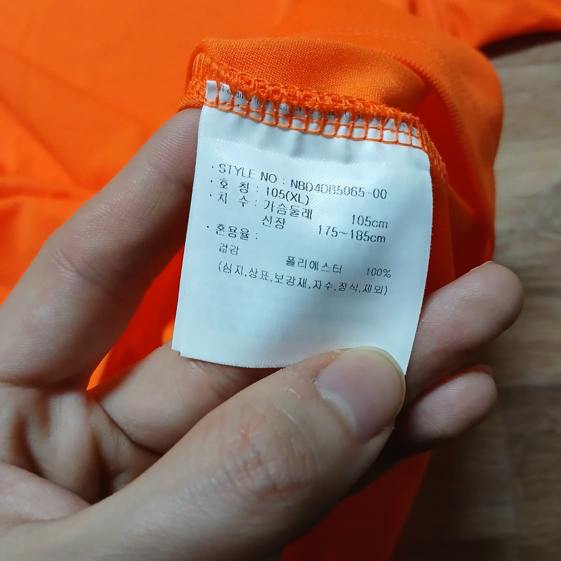 NB 뉴발란스 서울마라톤 JTBC 반팔티 굿즈 상품이미지6