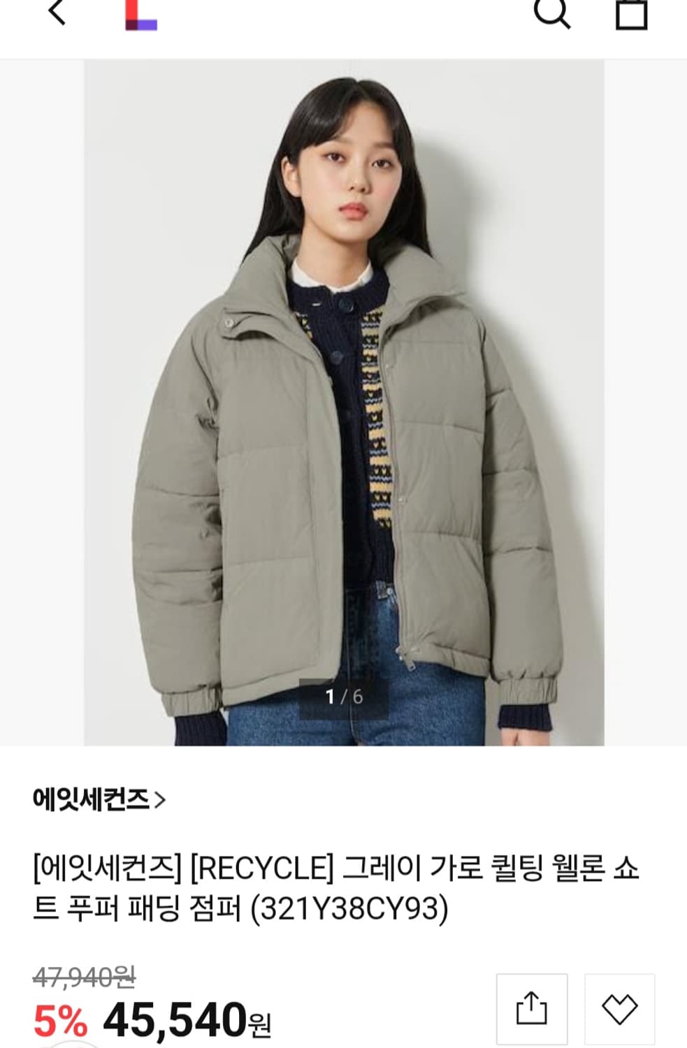 에잇세컨즈 여성 가로 퀼팅 웰론 쇼트 푸퍼 패딩 점퍼 사이즈m

패딩점퍼 상품이미지2