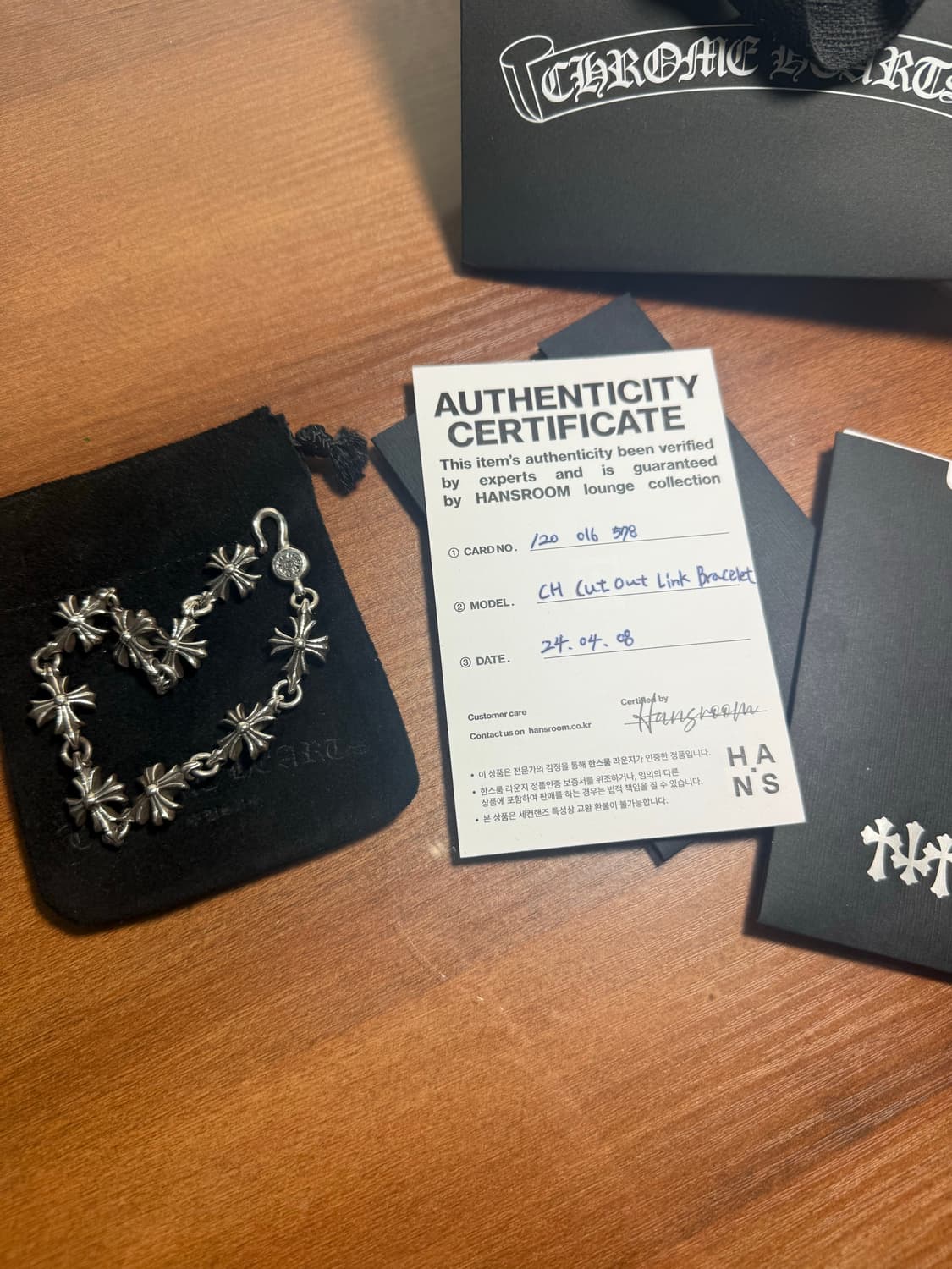 크롬하츠 컷아웃 9링크 팔찌 판매합니다 상품이미지5