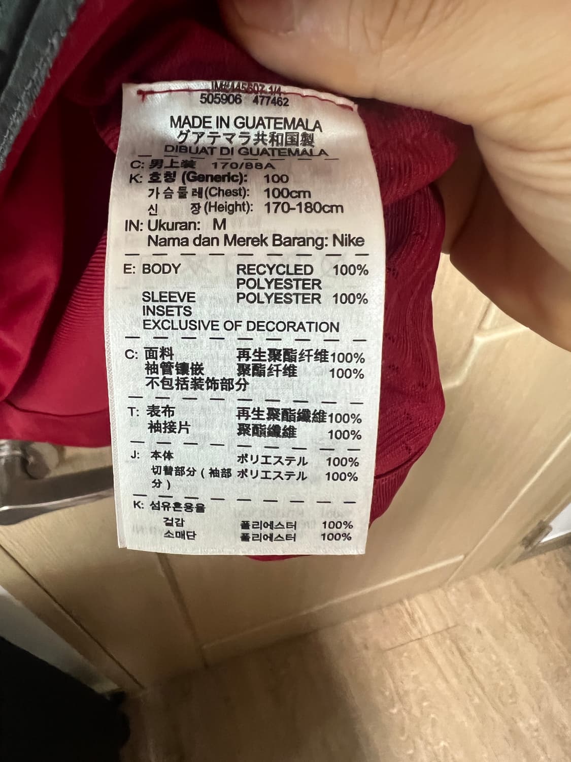 NFL 애리조나 럭비 풋볼 져지 저지 블록코어 상품이미지5