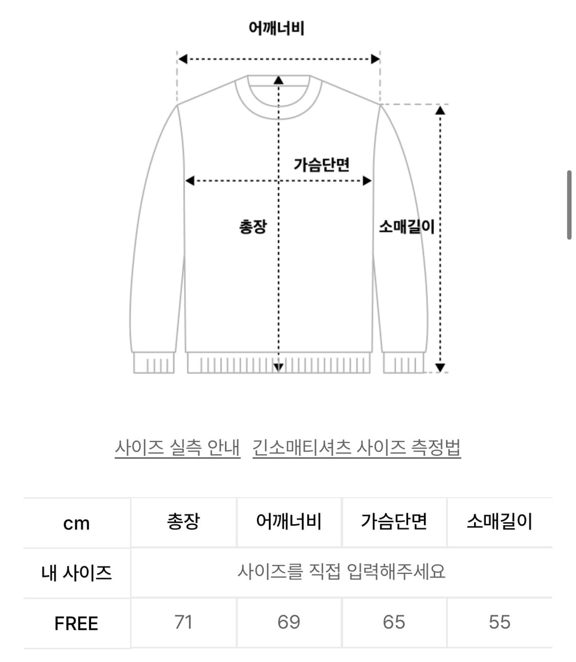 WYSE 와이즈 컬리지 후드 쭈리 모카 (현재 품절) 상품이미지2