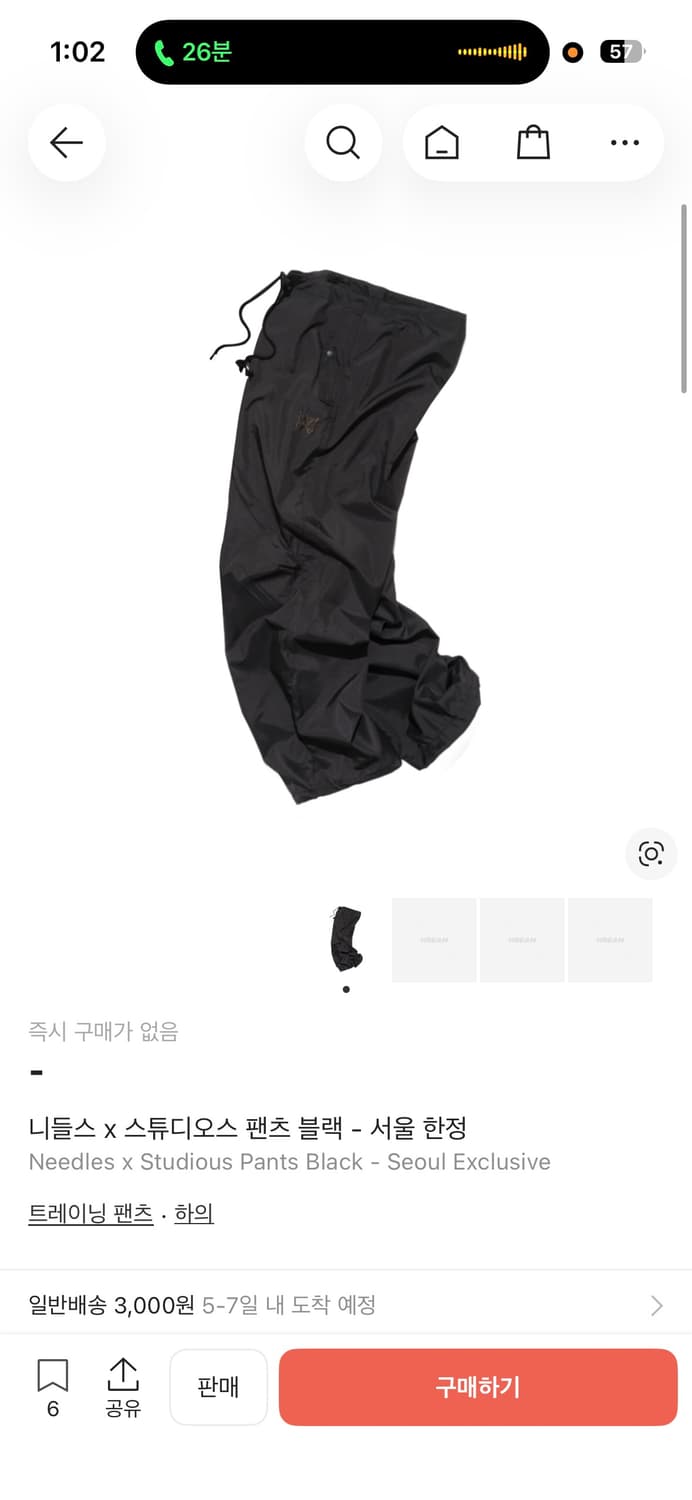 니들스x스튜디오스 팬츠 상품이미지1