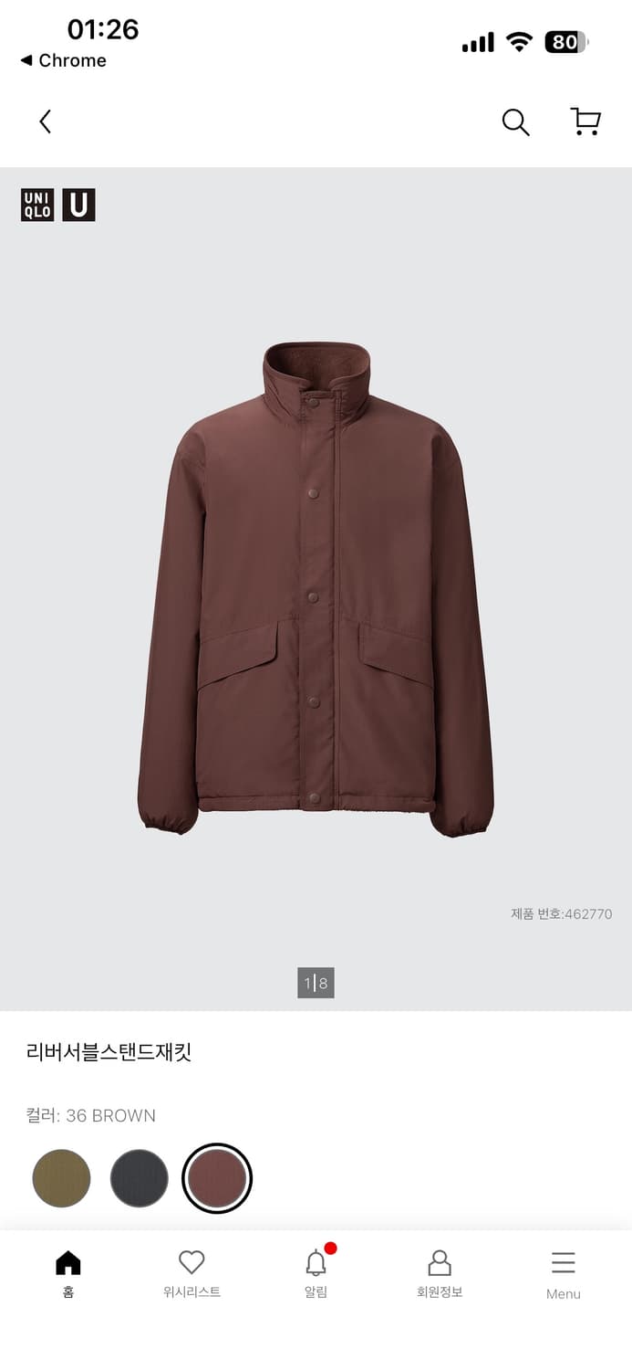 유니클로 u 리버서블 스탠드 재킷 L 상품이미지1